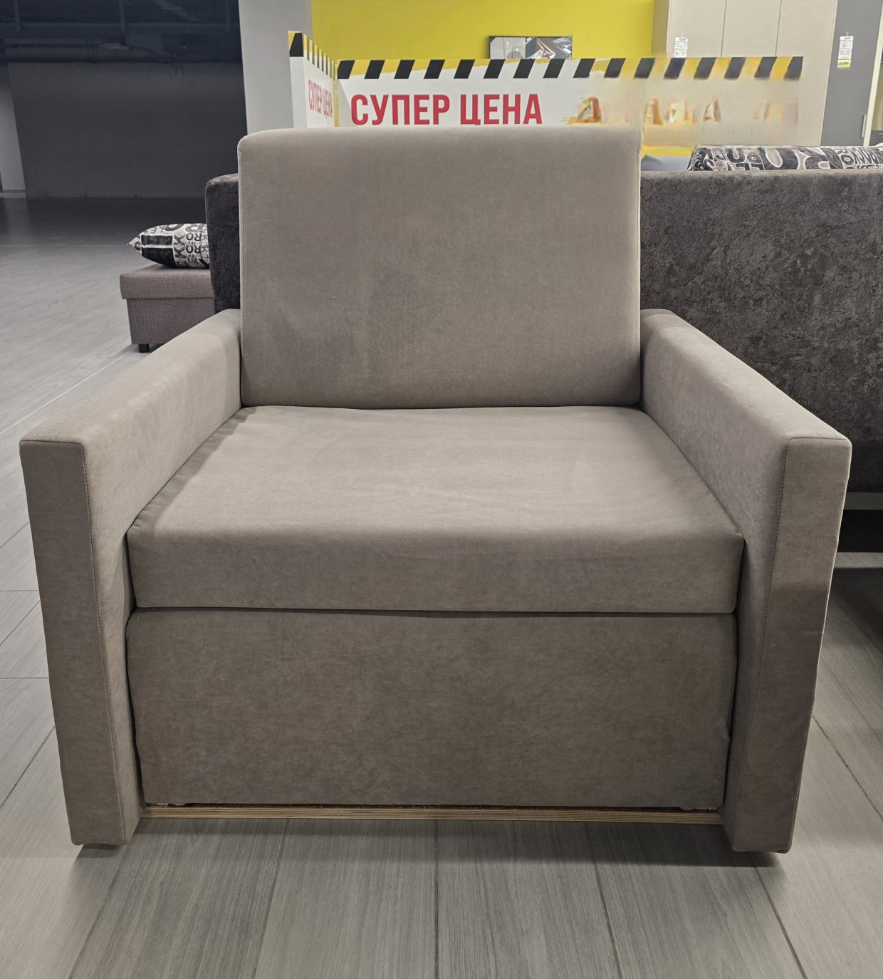 Кресло-кровать "Капри"